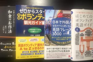 中身も確認 句動詞 群動詞のおすすめ英語本 編集部が選んだ厳選7冊 English Leaf