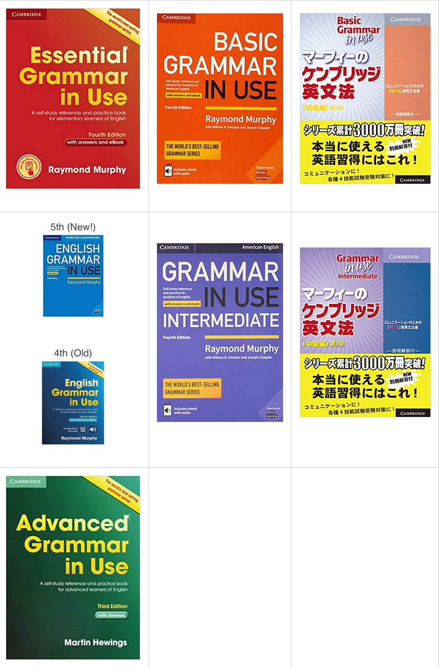 最新 Grammar in Use グラマーインユース 第4版 最新 Grammar in Use